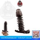 ปลอกหนามเต็มลำ