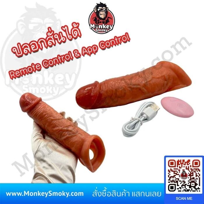 ปลอกสั่นได้ UricaGuard AppControl-ปก ปลอกสั่นได้ UricaGuard AppControl-ปก