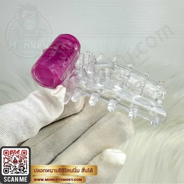 ปลอกหนามซิลิโคนนิ่ม สั่นได้-1