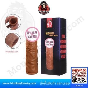 ปลอกเพิ่มขนาดซิลิโคนนุ่ม ยาว 5-2