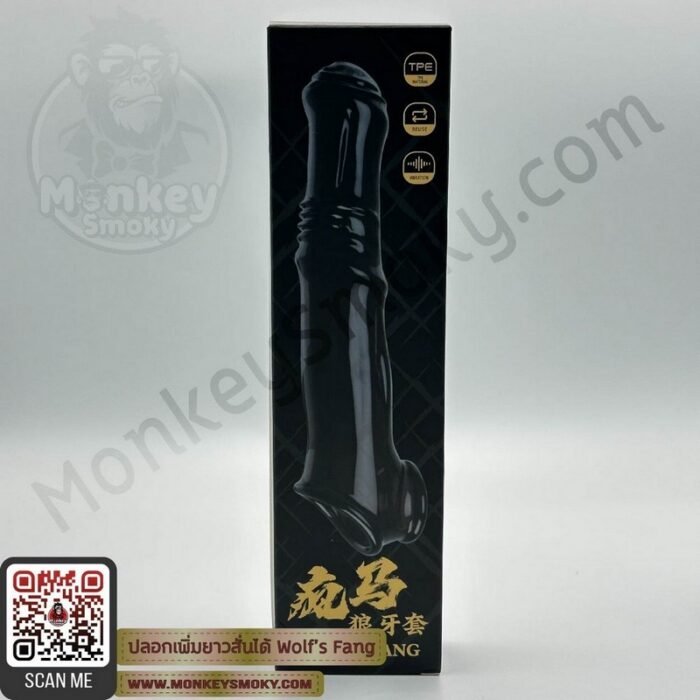 ปลอกเพิ่มยาวสั่นได้ Wolf’s Fang-6